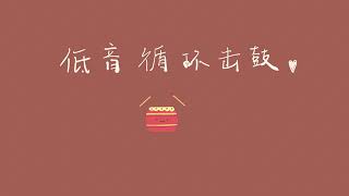 声音素材|sound Resource|循环击鼓声|Bass tap drumming loop