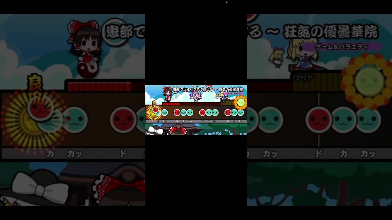 ドンだーのメイプル超合金 #Shorts