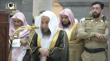 ‏تلاوة فضيلة الشيخ د.فيصل غزاوي لسورتي الطارق والبينة‬⁩ من صلاة العشاء 25 جمادى الآخرة 1439هـ  ‏⁧‫