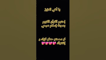 #تلاوة_مؤثرة #إسلام_صبحي #تلاوة_خاشعة