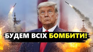 БОМБИ на Москву та Пекін! ШОКУЮЧА заява Трампа – ПРЯМИМ ТЕКСТОМ сказав Путіну ...
