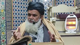 SIXTY DAYS of Dars E Hadith Course I Day 34 I Hyderabad Town Sargodha