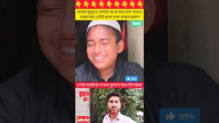 #shorts #automobile #reaction #reels #lifeisbutadream #duet #facts #car #youtubeshorts #trending