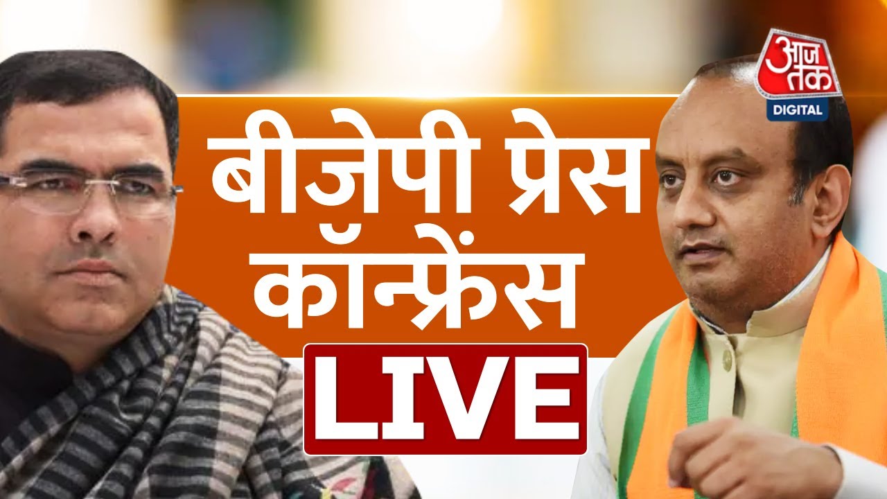 BJP Press Conference LIVE Sudhanshu Trivedi Live News in Hindi