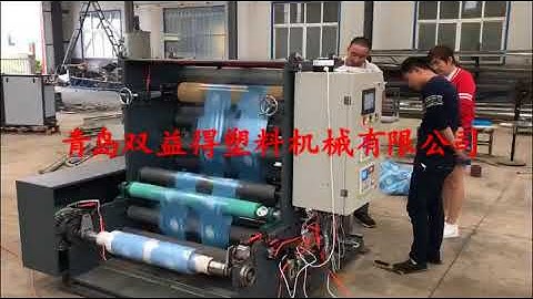 High speed Micro Perforation Machine
