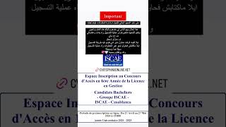 هام للناس ديال الباك لقد تم افتتاح التسجيل بالمعهد العالي للتجارة واداة المقاولات Iscae