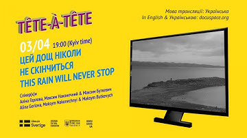 Tête-à-tête: Alina Gorlova, Maksym Nakonechnyi & Maksym Butkevych This Rain Will Never Stop