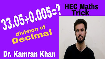 Lec 01: (part 3)HEC maths/ Arithmetics/operations/ Tricks to decimal multiply /division by Dr Kamran