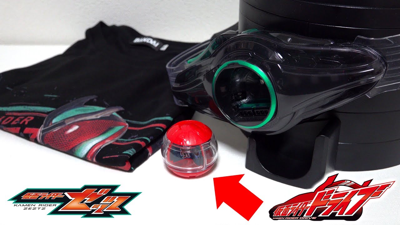 The toy is the real thing!? 