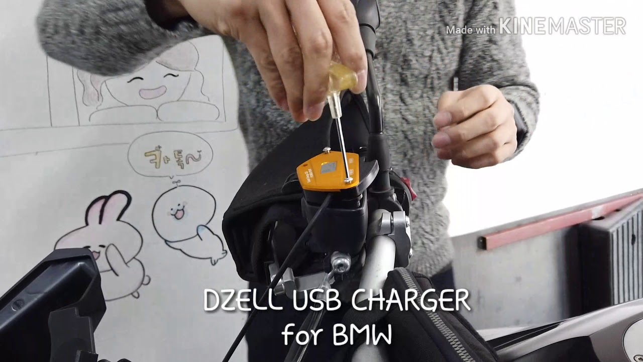 DZELL USB CHARGER for BMW