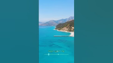 سورة المائدة و،.كا؛.نك تسمعها لأ؛،و.ل مر.ة🌸🏵️؛،💓❤️؛❣️💙💛بصوت الشيخ حمزة مدبو.ح 🌸..💮❤️؛،🧡🌺،.💓❣️
