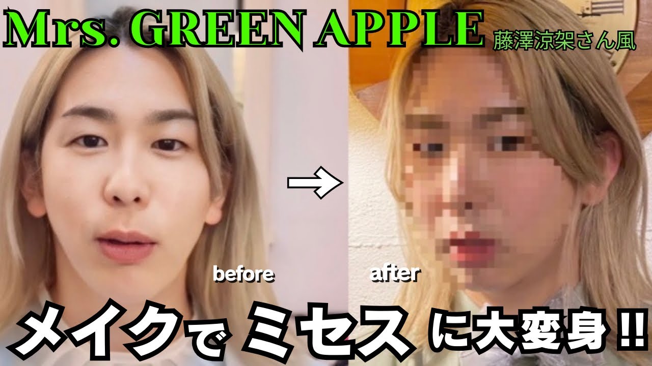 本人登場⁉︎】ミセスグリーンアップルの藤澤涼架さんに似てると言