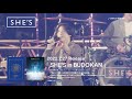 SHE&#39;S - 『SHE&#39;S in BUDOKAN』Live Digest Movie