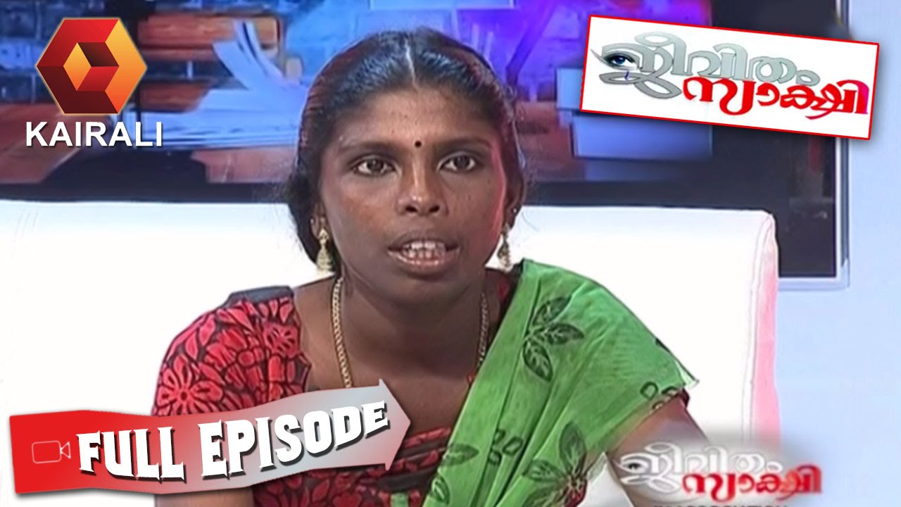 Jeevitham Sakshi: Suresh's Story സുരേഷിന്റെ കഥ | 7th July 2015 | Full Episode