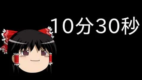 大侵攻3 大侵攻3