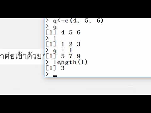 วีดีโอ: ชุดของ R คืออะไร?