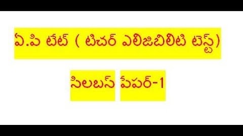 AP Tet syllabus