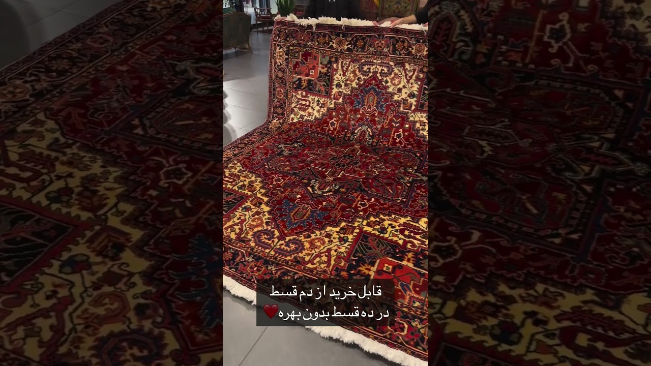 Beautiful Iranian carpet 