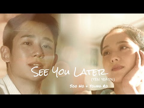 Lim Soo Ho & Eun Young Ro l Snowdrop l See You Later (Ten Years)