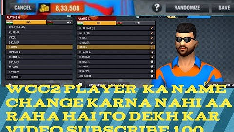 wcc2 player name change karte nahi aa raha hai to video dekhe subscribe 100