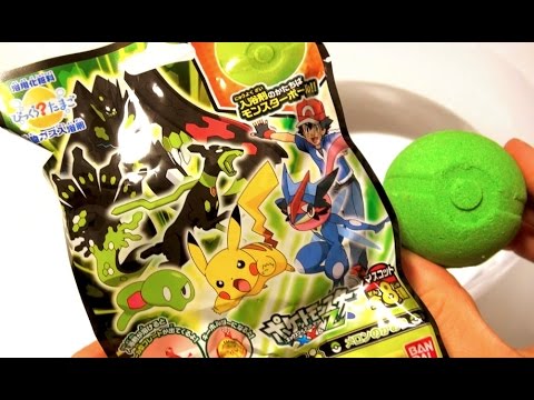 ポケットモンスターXY&Z編 びっくらたまご Pokemon XY&Z Bath Bomb