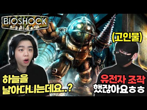 이 게임을 44분이면 깬다고..?