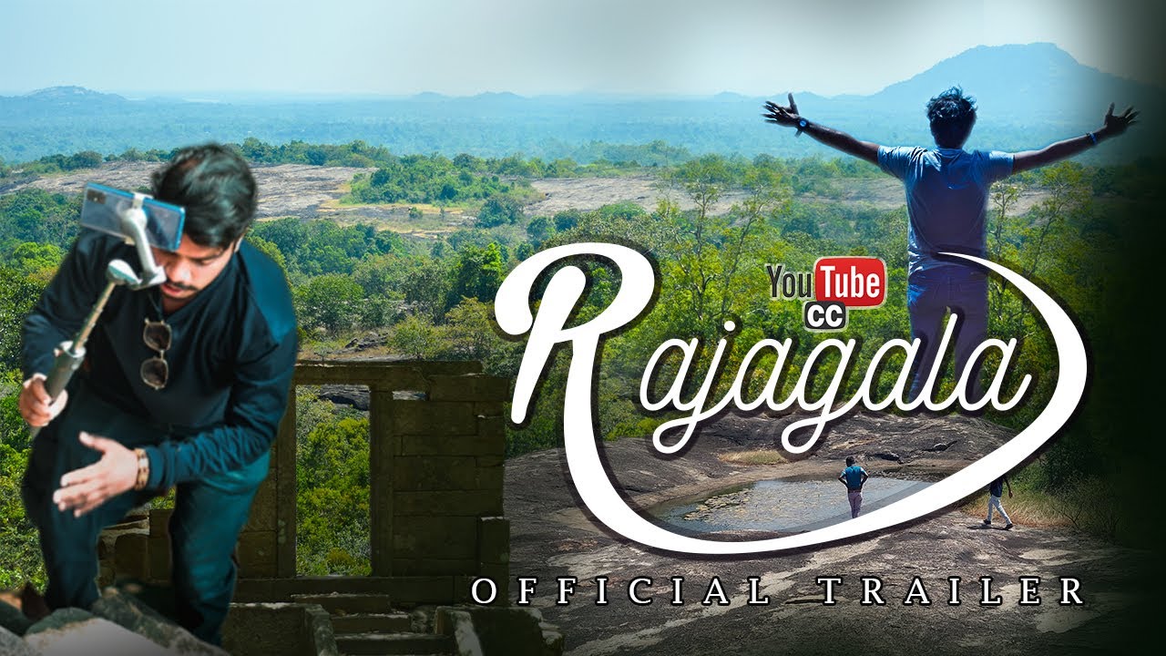 Rajagala | Ampara| Official trailerl Ancient Buddhist ruins in Rajagala Ampara Sri Lanka