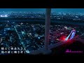 星屑の街 feat.初音ミク