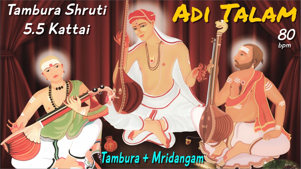 Adi Talam Mridangam Loop, 5.5 Kattai Shruti | Tambura with Mridangam | ஆதி தலம் மிருதங்கம்