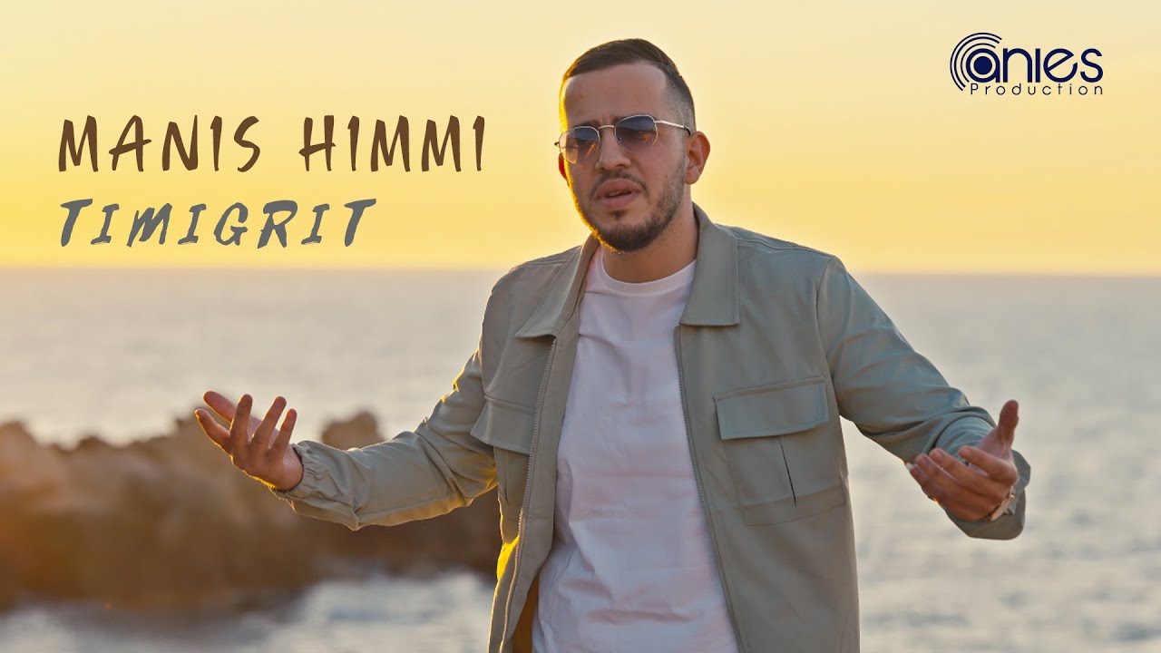 🔴 MANIS HIMMI - TIMIGRIT (Clip Kabyle 2025)