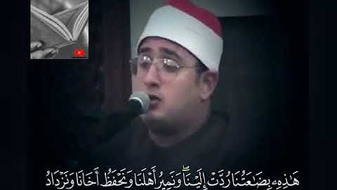 تلاوة خاشعة وآيات مباركة من سورة يوسف.📚/القارئ محمود الشحات./حالات واتس أب دينية.💞