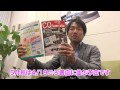 別冊でライセンスフリー無線ガイド！ CQ ham radio 2017 5月号が発売されるぞ！