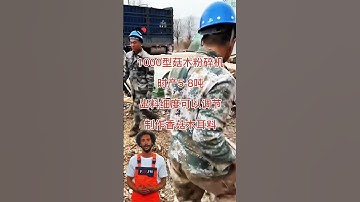 #fcnfm FCN.FM: Transforming Construction Debris into Valuable Mulch with Precision Chipping