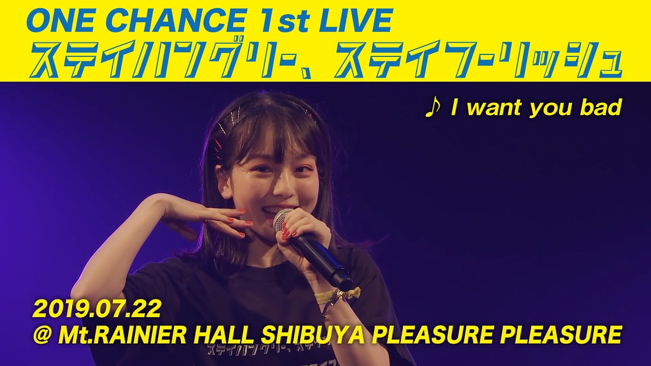ONE CHANCE / ONE CHANCE 1st LIVE~ステイハングリー、ステイフー