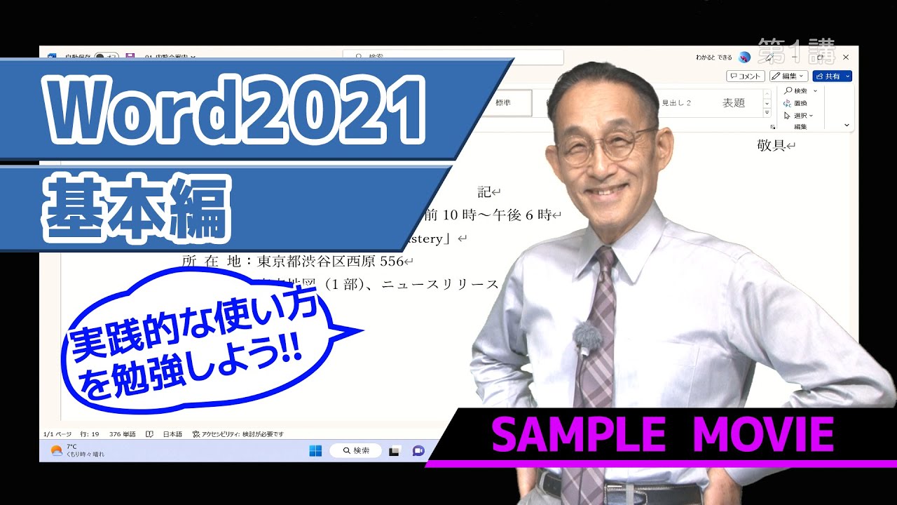 受け取り済み 東芝　パソコン YouTube 無線Wi-Fi 映画DVD視聴　ワード　エクセル 受け渡し決定 Core i7 東芝大画面パソコン YouTube 無線Wi-Fi 映画DVD