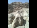 Why are the Dead Sea Scrolls so Important? - YouTube