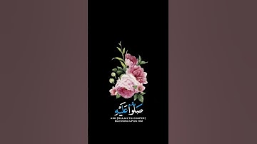 القرآن الكريم | سورة الاحزاب | للقارئ احمد خضر | تلآوة خاسعة جميلة جدآ😌❤ | حالات واتس اب