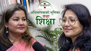 Smart Parenting : बालविकासमा अभिभावकको भूमिका  | Disu Bhandari Manandhar  | Shobha Saud | Ep-2