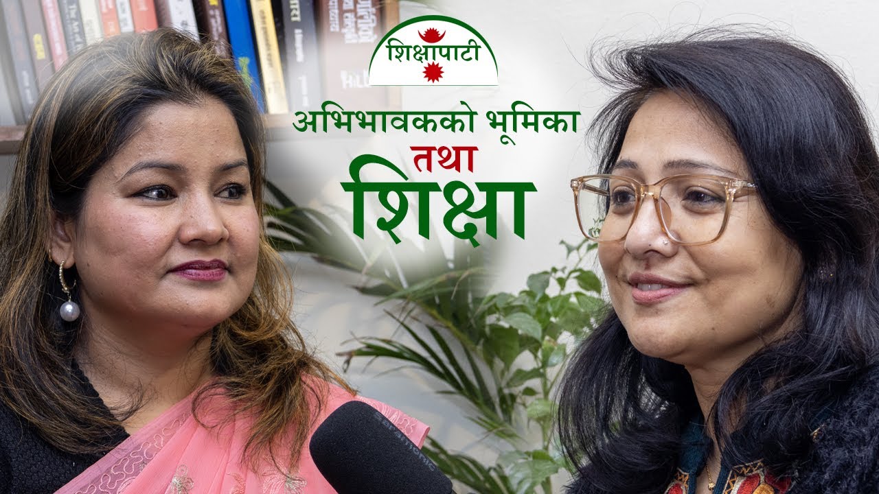 Smart Parenting : बालविकासमा अभिभावकको भूमिका  | Disu Bhandari Manandhar  | Shobha Saud | Ep-2