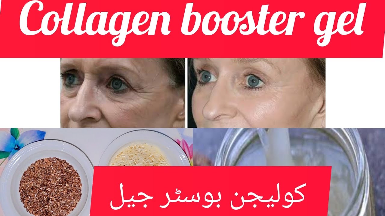 collagen booster gel|anti aging gel cream|alternative for botox