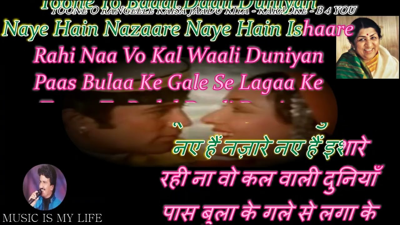 Toone O Rangeele Kaisa Jaadu Kiya Karaoke With Scrolling Lyrics Eng. & हिंदी Toone O Rangeele Kaisa Jaadu Kiya Karaoke With Scrolling Lyrics Eng. & हिंदी