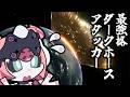 【ゼンゼロ】クソ雑　アリア　解説 【ZZZ/ゼンレスゾーンゼロ】