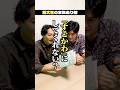 藝大生が本気で塗り絵したらヤバいことになったww 【ちいかわ編】#shorts