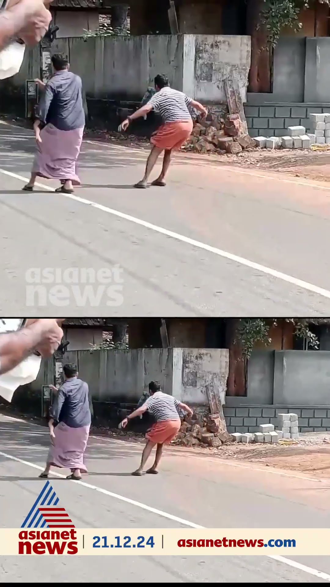 തിരുവില്വാമല പാമ്പാടി സ്കൂളിന് സമീപം പരിഭ്രാന്തി പരത്തി കാള വിരണ്ടോടി, ദൃശ്യങ്ങൾ