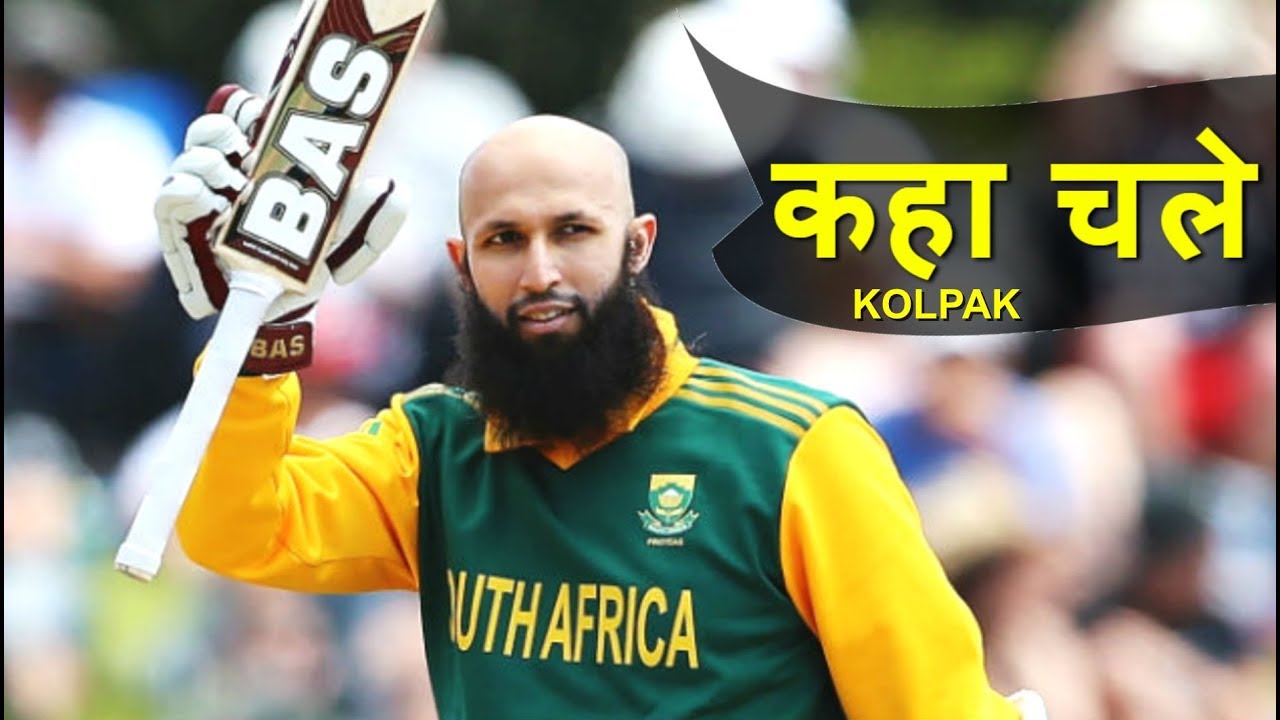 EXCLUSIVE : Hashim Amla considering "Kolpak" deal - HUNGAMA
