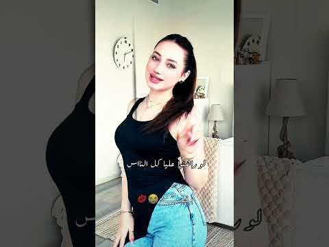 شو رأيكم ظابط او لا اغنيه الموسم متحاوليش اكسبلور ترند شلتنا