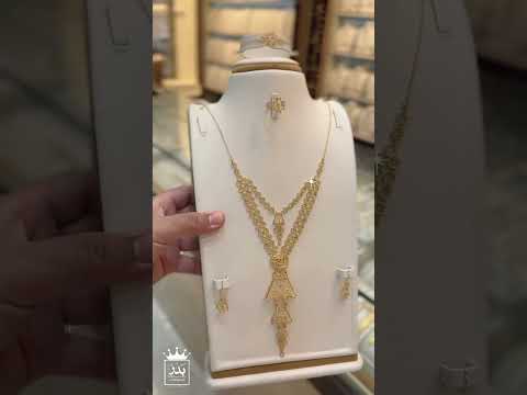 طقم ذهب عيار 21 طقم عروسه من مجموعة اطقم بدر للمجوهرات