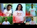 እንኳን ክርስቲያን ሆንኩኝ Shorts