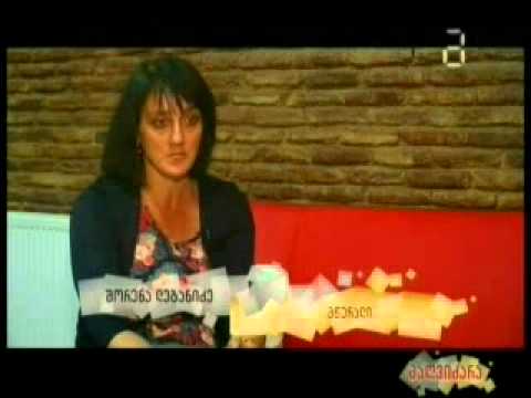 შეხვედრა შორენა ლებანიძესთან