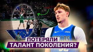В ДАЛЛАСЕ СЛОМАЛИ КУПЕРА ФЛЭГГА?